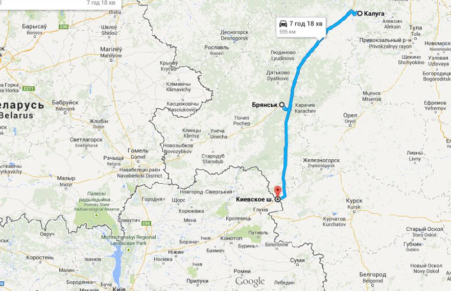 Киев славянск расстояние